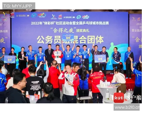 武汉乒乓球队在挑战赛中的实力展现与未来发展潜力分析